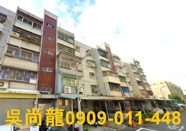 鳳山公寓法拍-1