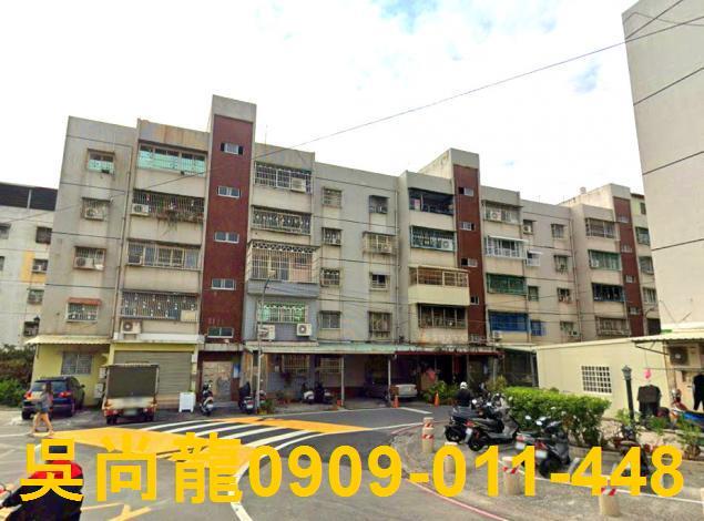 鳳山公寓法拍-4