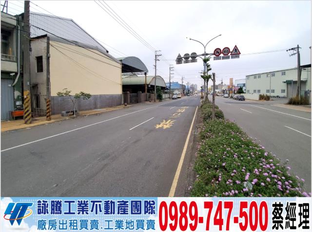 新竹香山大坪數廠房工業地廠房買賣租賃