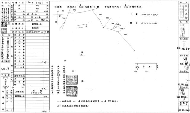 台中西屯法拍大樓-1