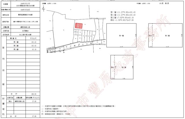 台中豐原拍賣農舍-1