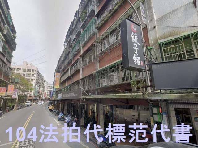 新北汐止公寓法拍-2