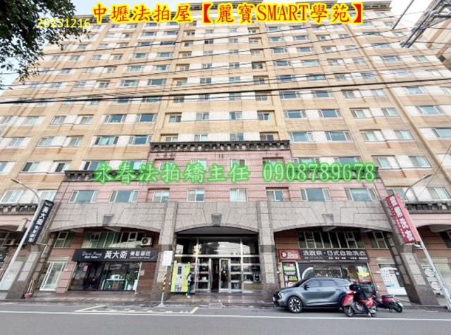 桃園中壢法拍大樓-1