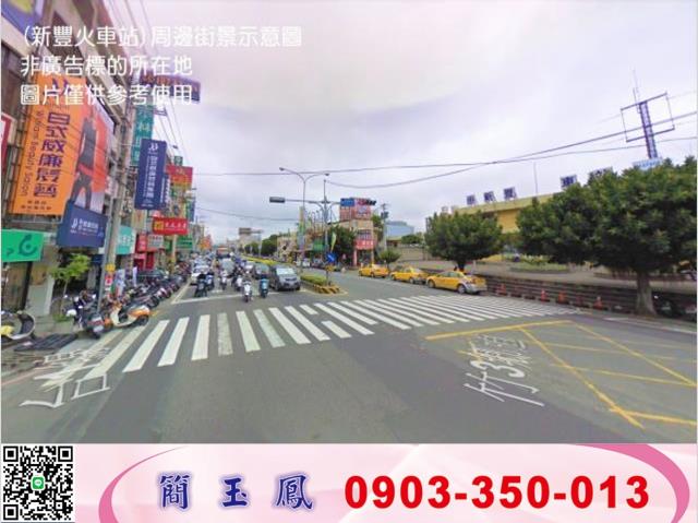 新竹香山方正獨立廠房工業地廠房買賣租賃