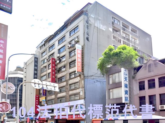 台北中正區大樓法拍-7
