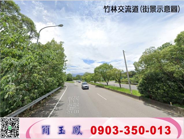 新竹竹北漂亮獨立廠房工業地廠房買賣租賃