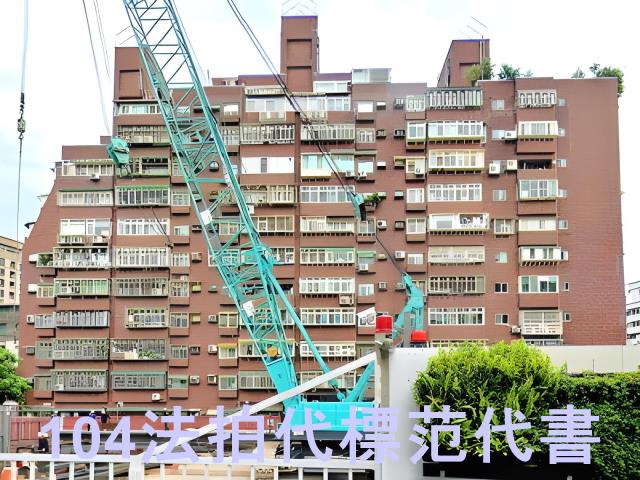 士林公寓法拍-1