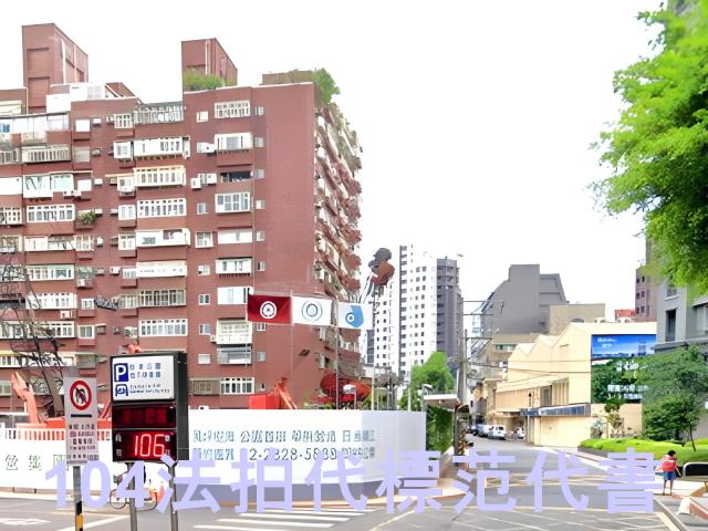 士林公寓法拍-6