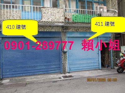 竹南透天法拍-1