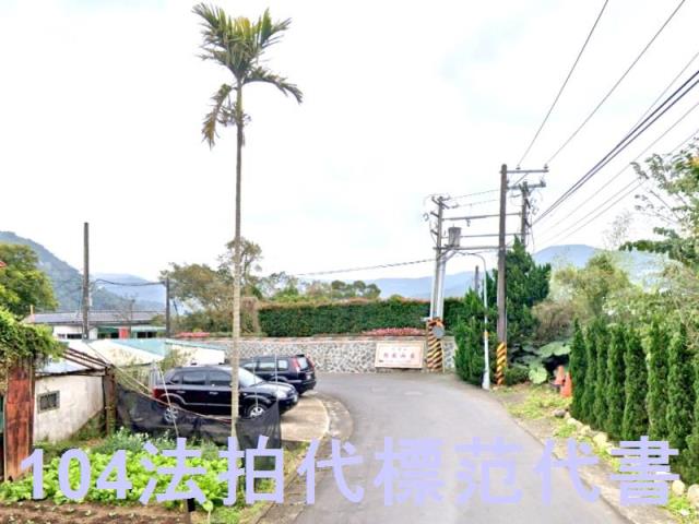 士林透天法拍-3