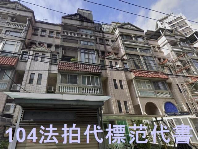 淡水法拍重疊別墅-2