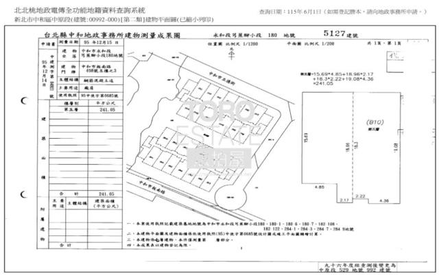 新北廠辦法拍-8