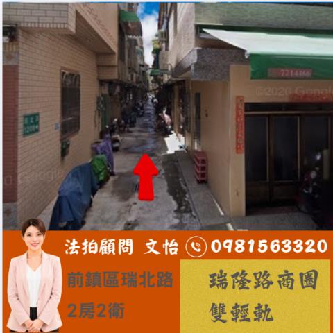 高雄前鎮法拍透天-0