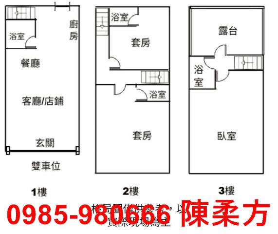 新港大面寬雙車庫全新店住