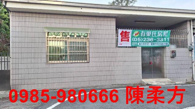 嘉義竹崎透天-0