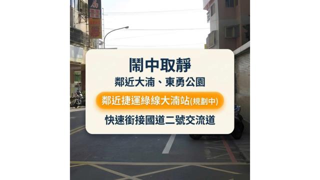 八德法拍大樓-5