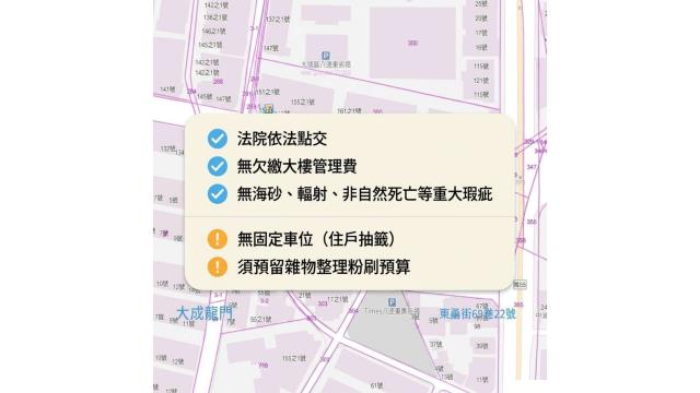 八德法拍大樓-8