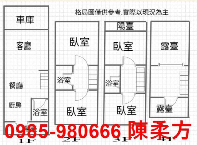 西區別墅-1