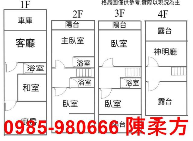 西區別墅-14