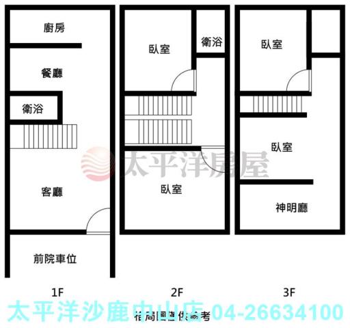 台中透天-1