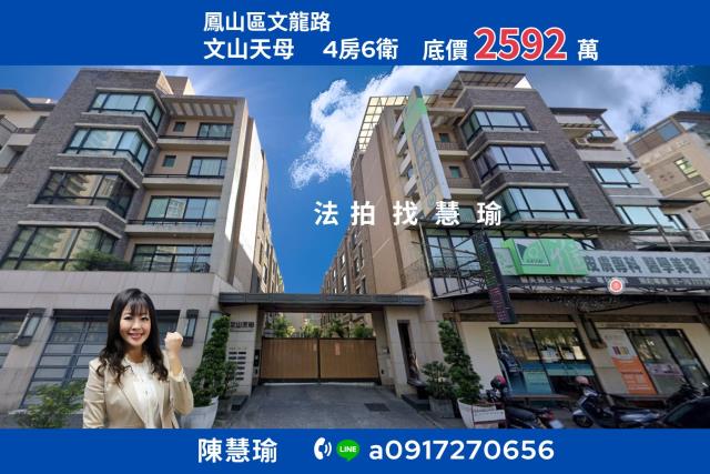文山天母文山特區精華地段百坪社區車庫5層豪墅