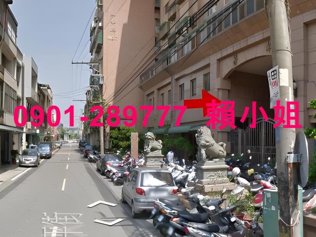 新竹竹北大樓法拍-3