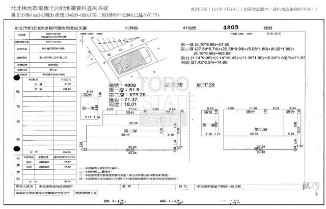 新北泰山法拍透天-0
