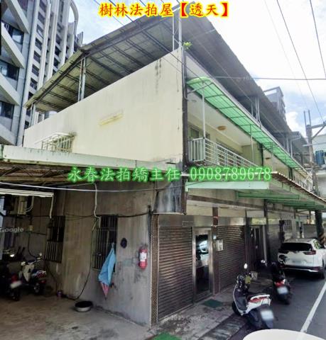 新北樹林透天法拍-1