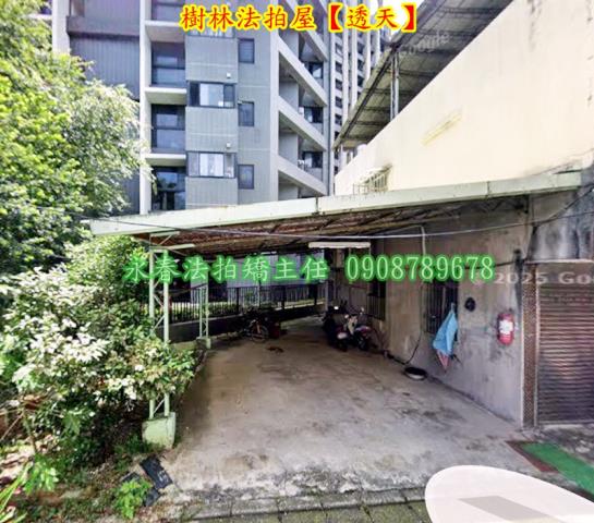 新北樹林透天法拍-2