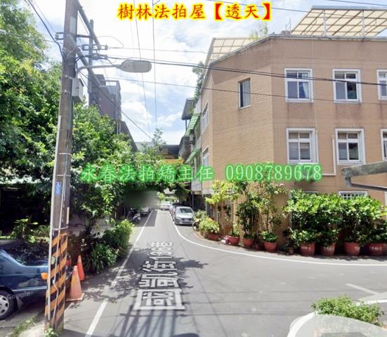 新北樹林透天法拍-3