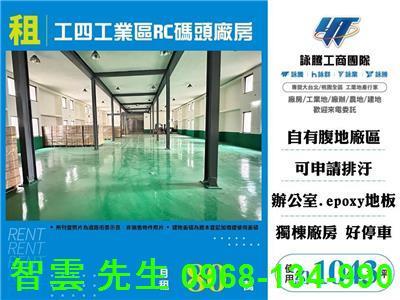 桃園龜山廠房-0