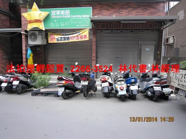 新北蘆洲華廈法拍-5