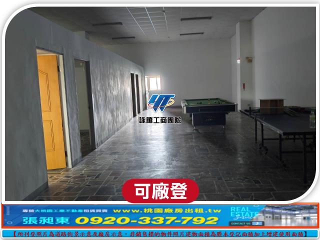蘆竹廠房-8