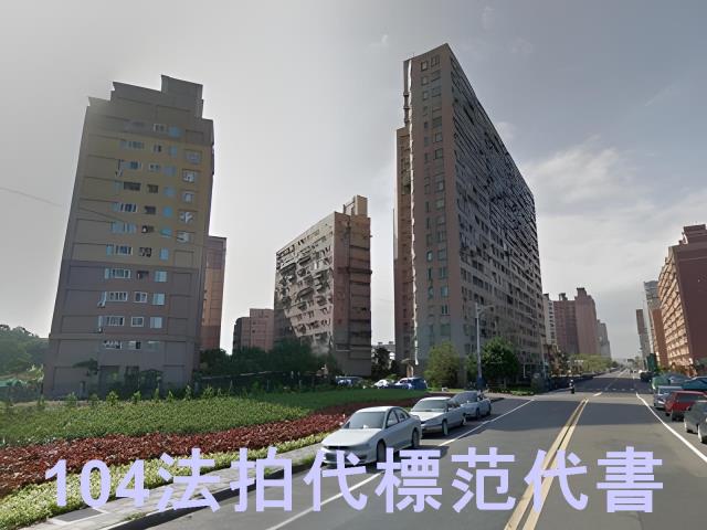 淡水大樓法拍-2