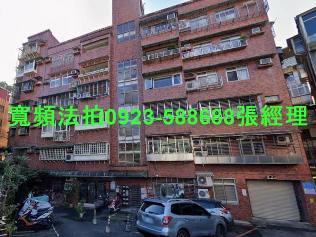 新店區竹林路80號2樓竹林山水