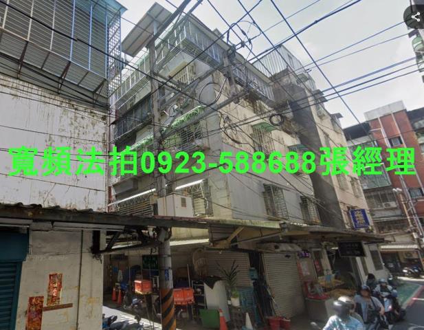 新北公寓法拍-0