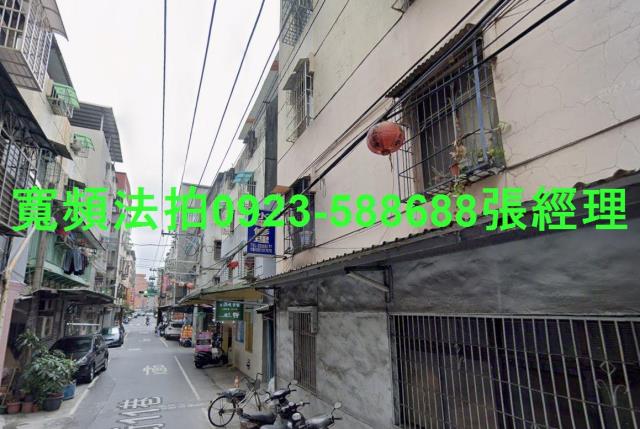 新北公寓法拍-1