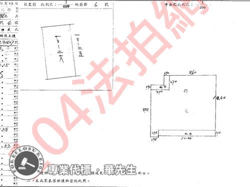 台北法拍公寓-5