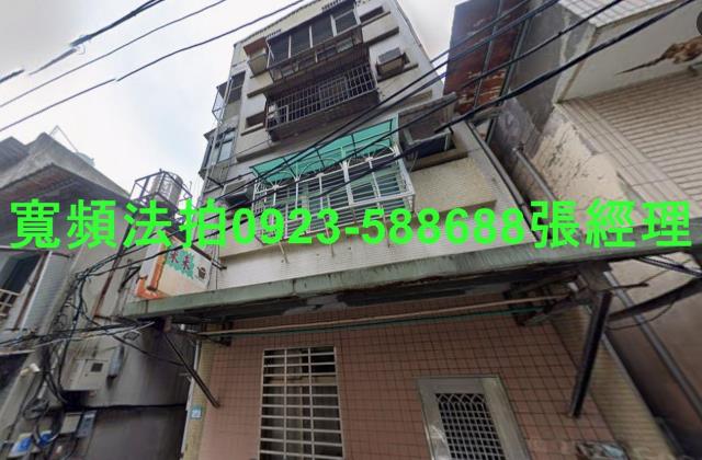 新北三重法拍公寓-0