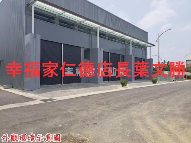 台南新化廠房-10