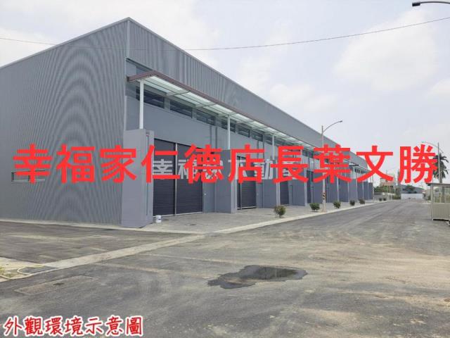 台南新化廠房-5