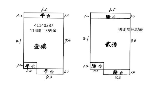 新北鶯歌法拍透天-8