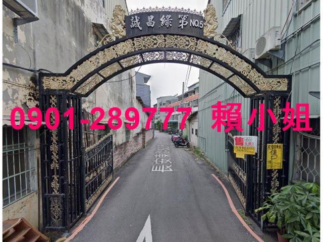 太平透天法拍-1