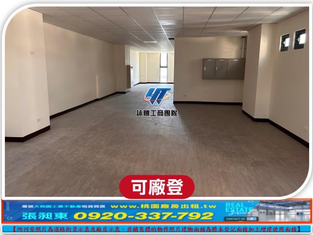 蘆竹廠房-3