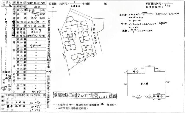 樹林大樓法拍-1