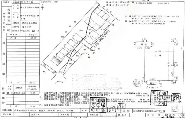 樹林大樓法拍-1