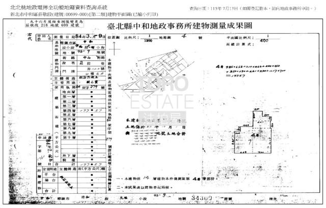 中和法拍大樓-6