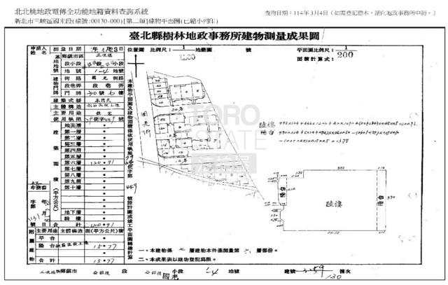 三峽華廈法拍-7