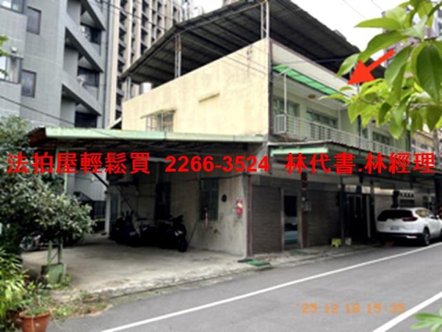 新北法拍透天-4