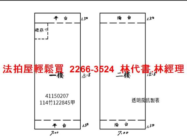 新北透天拍賣-9